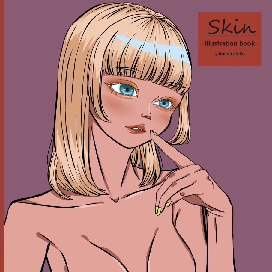 画集「Skin」（表紙:褐色）