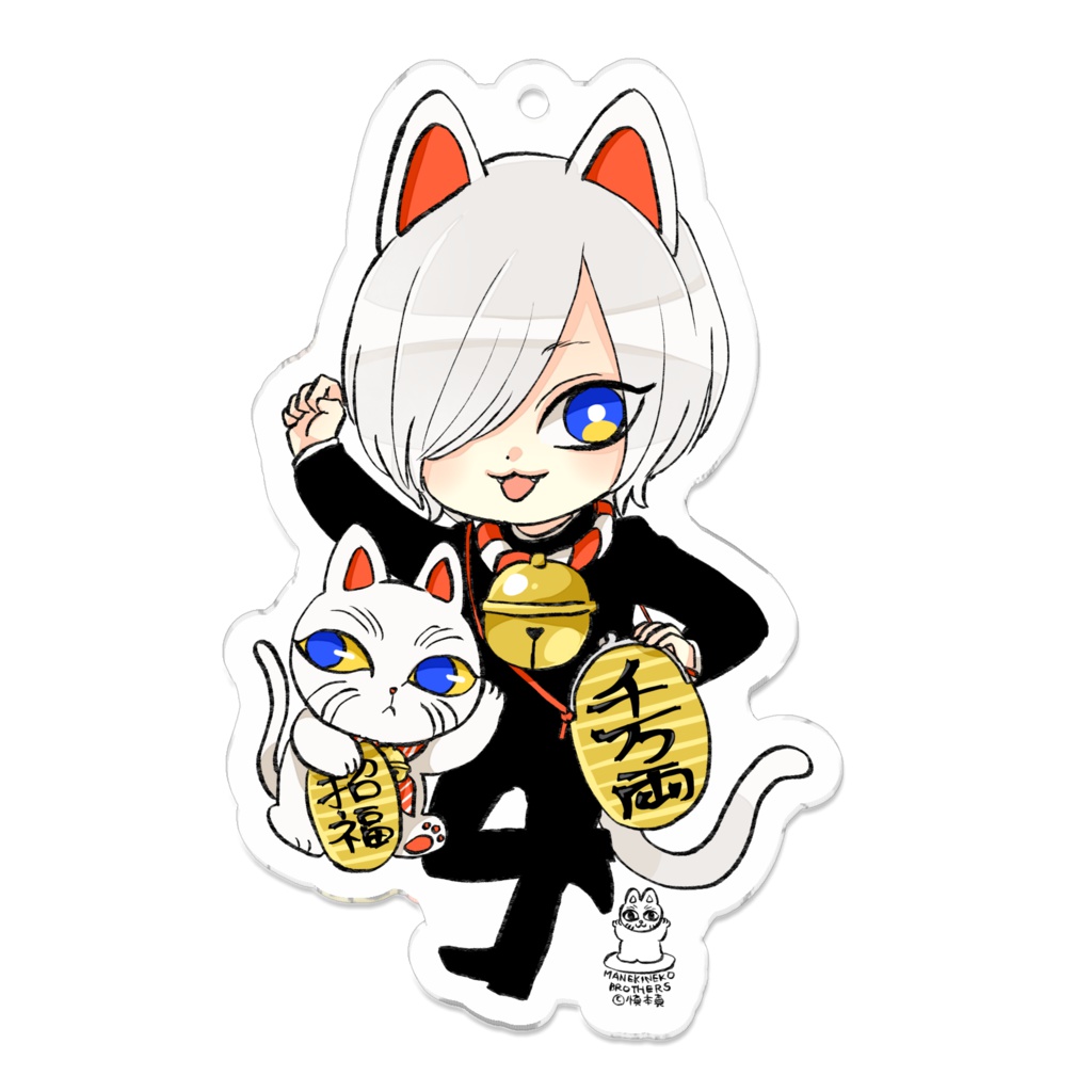 招き猫兄妹アクリルキーホルダー【兄】