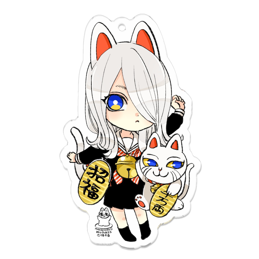 招き猫兄妹アクリルキーホルダー【妹】 