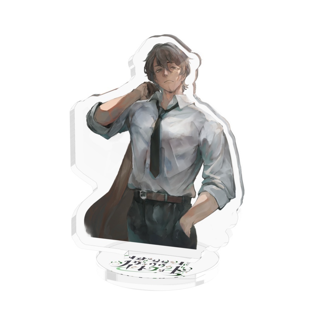 ヴィクター・ハートフォード　1周年記念アクリルスタンド