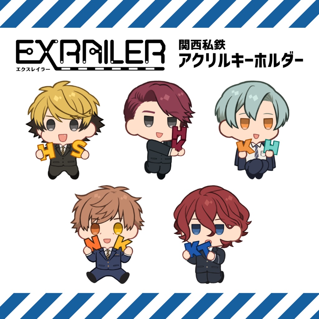 関西私鉄アクキー