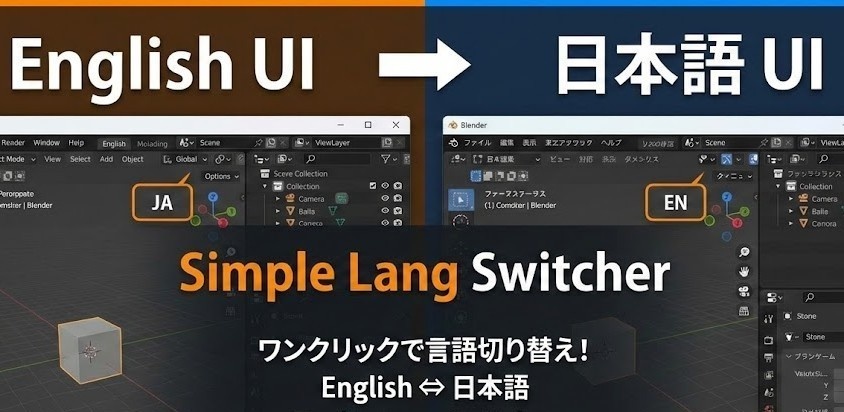 Simple_Lang_Switcher free