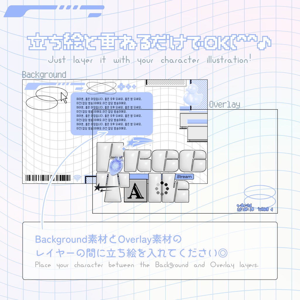 【カラバリ12種】ゆるサイバーなY2K雑談サムネイル素材