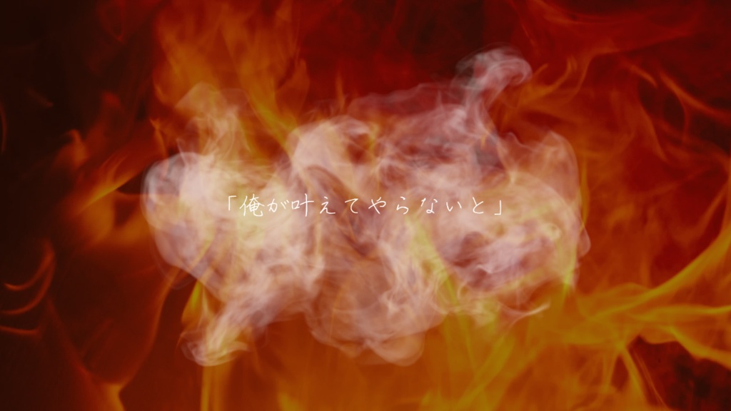 【CoC6th】鬼の篝火