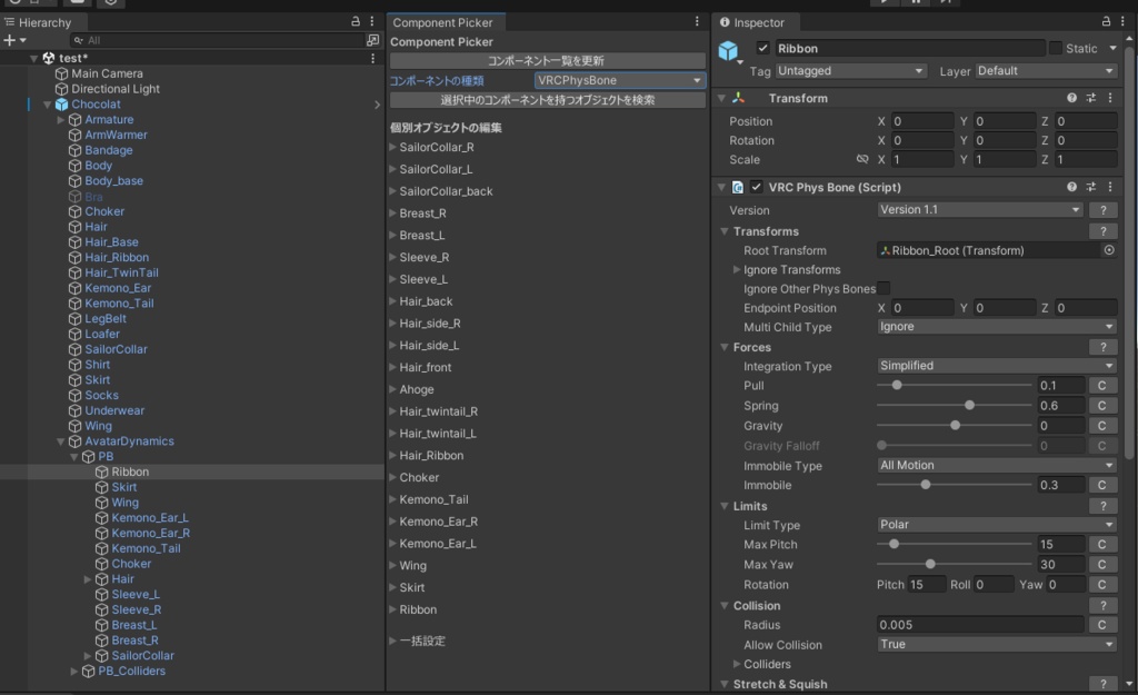 【Free】Component Picker (Unity拡張)
