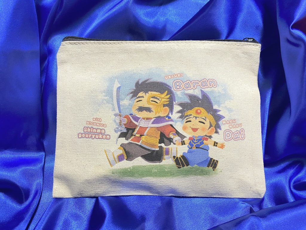 父子竜にこにこポーチ