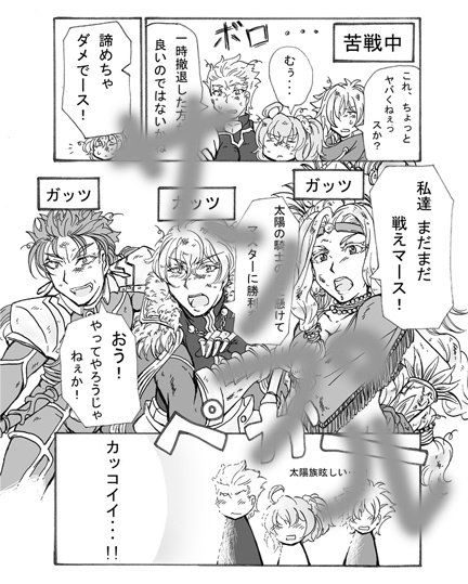 【※セール中】【BL、GL注意】うちデアのCP事情