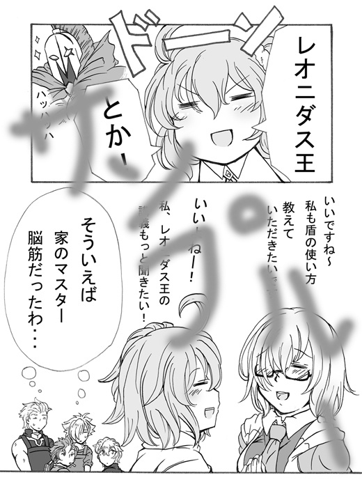 【※セール中】【BL、GL注意】うちデアのCP事情