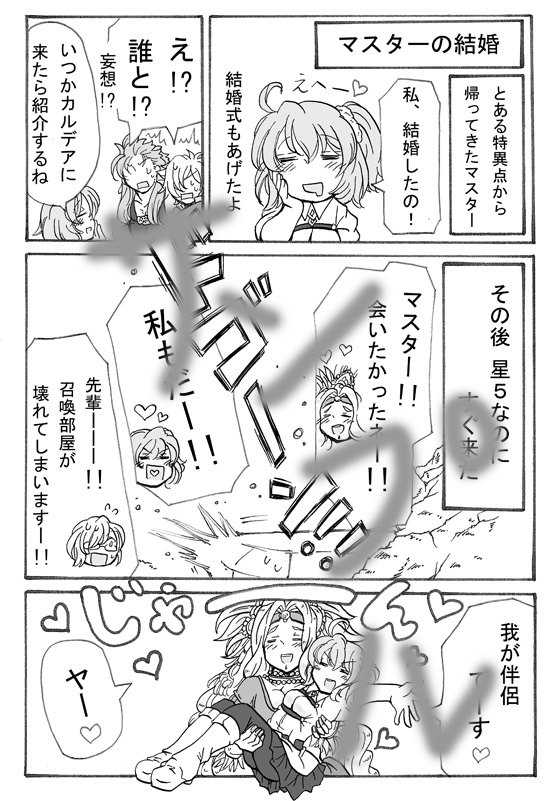 【※セール中】【BL、GL注意】うちデアのCP事情