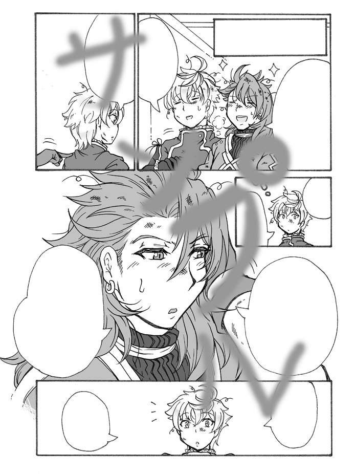 【※セール中】【BL、GL注意】うちデアのCP事情