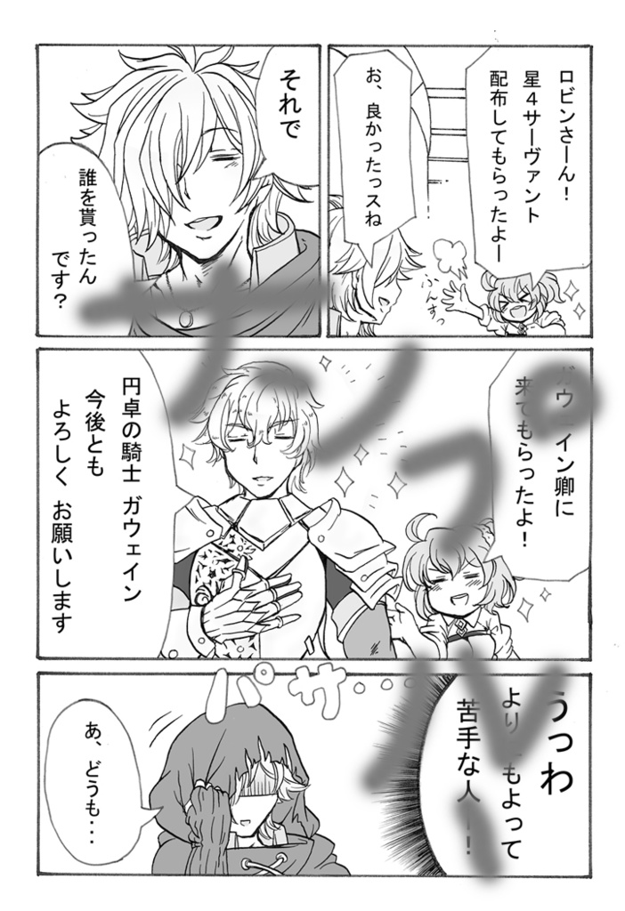 【※セール中】【BL、GL注意】うちデアのCP事情