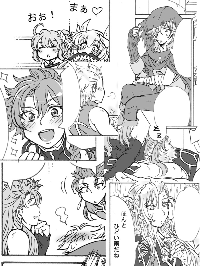 【※セール中】【BL、GL注意】うちデアのCP事情