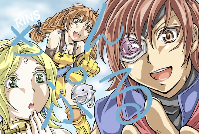 エターナルアルカディア ポストカード