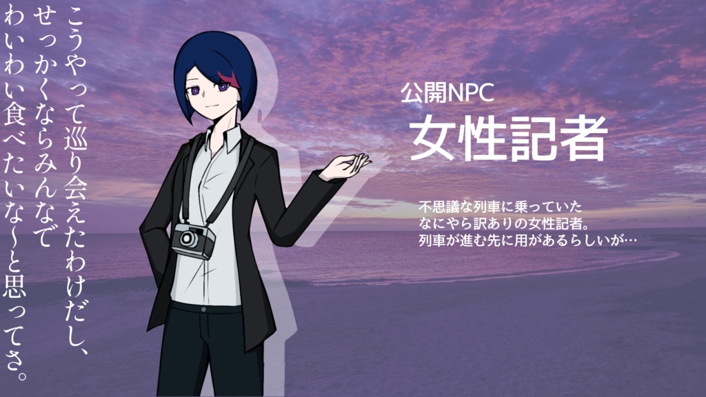 【CoC】うらがわ料理を食べに行こう!【SAN値回復】