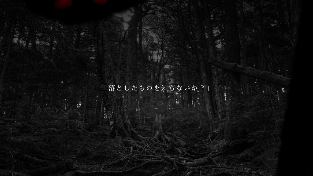 【CoC】空蝉にさよなら