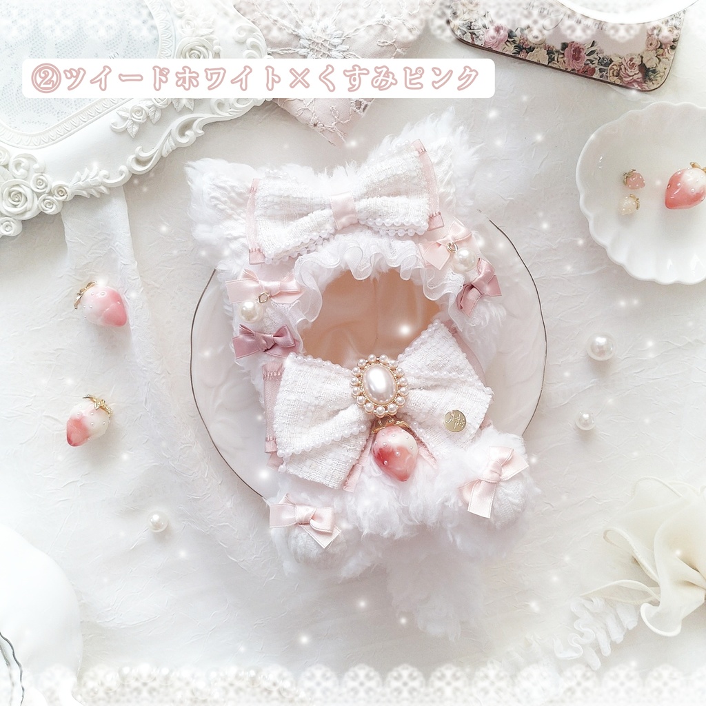 【通常サイズ〜頭大きめ12〜13cm】Strawberry Party *PINK