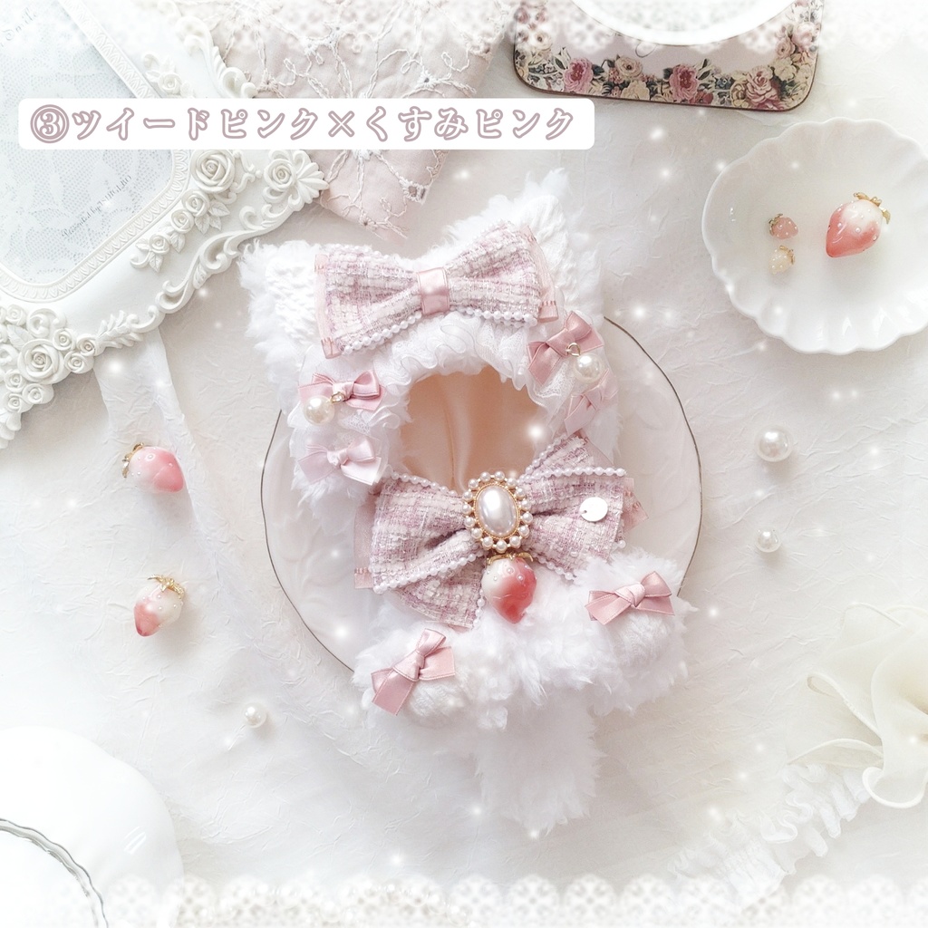 【通常サイズ〜頭大きめ12〜13cm】Strawberry Party *PINK