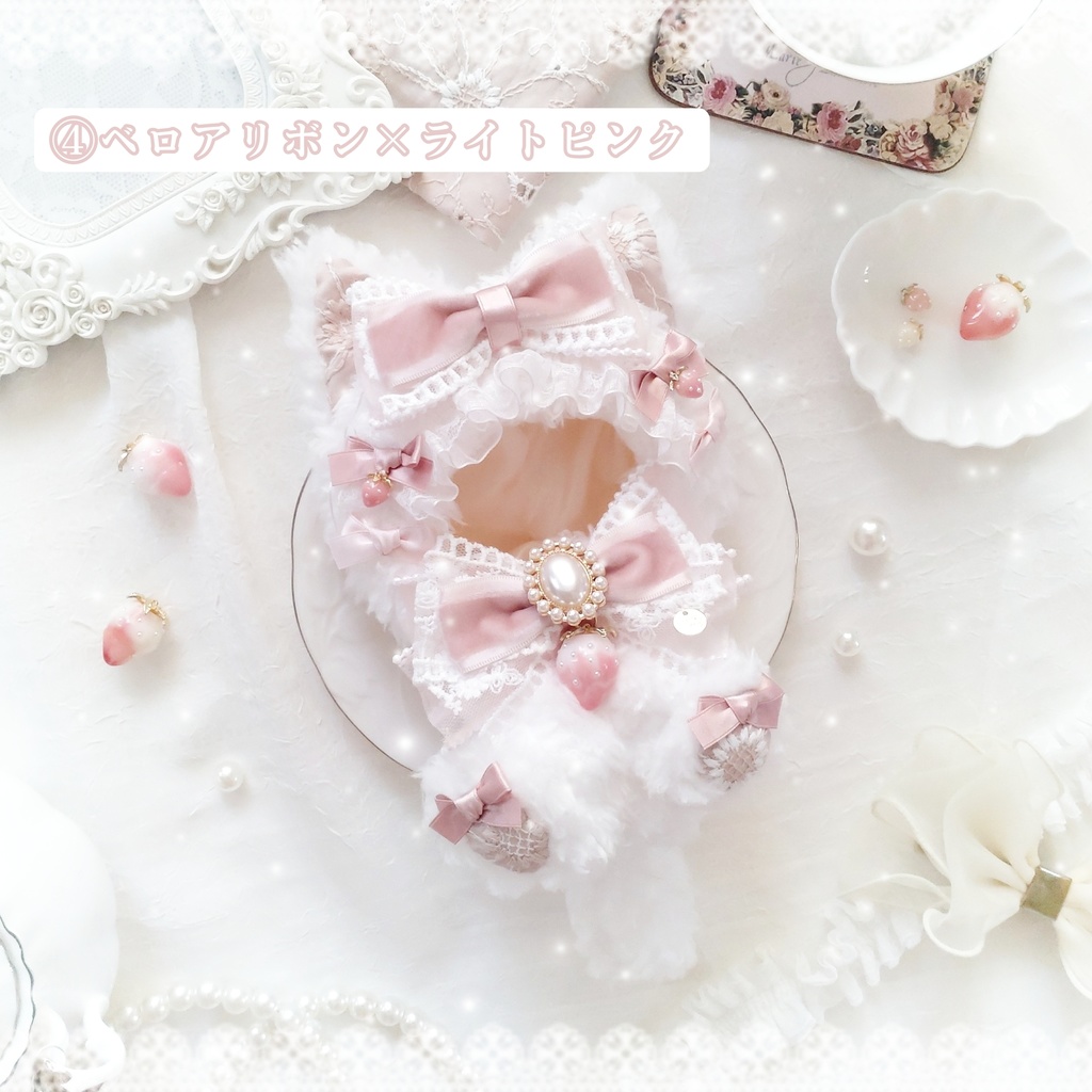 【通常サイズ〜頭大きめ12〜13cm】Strawberry Party *PINK