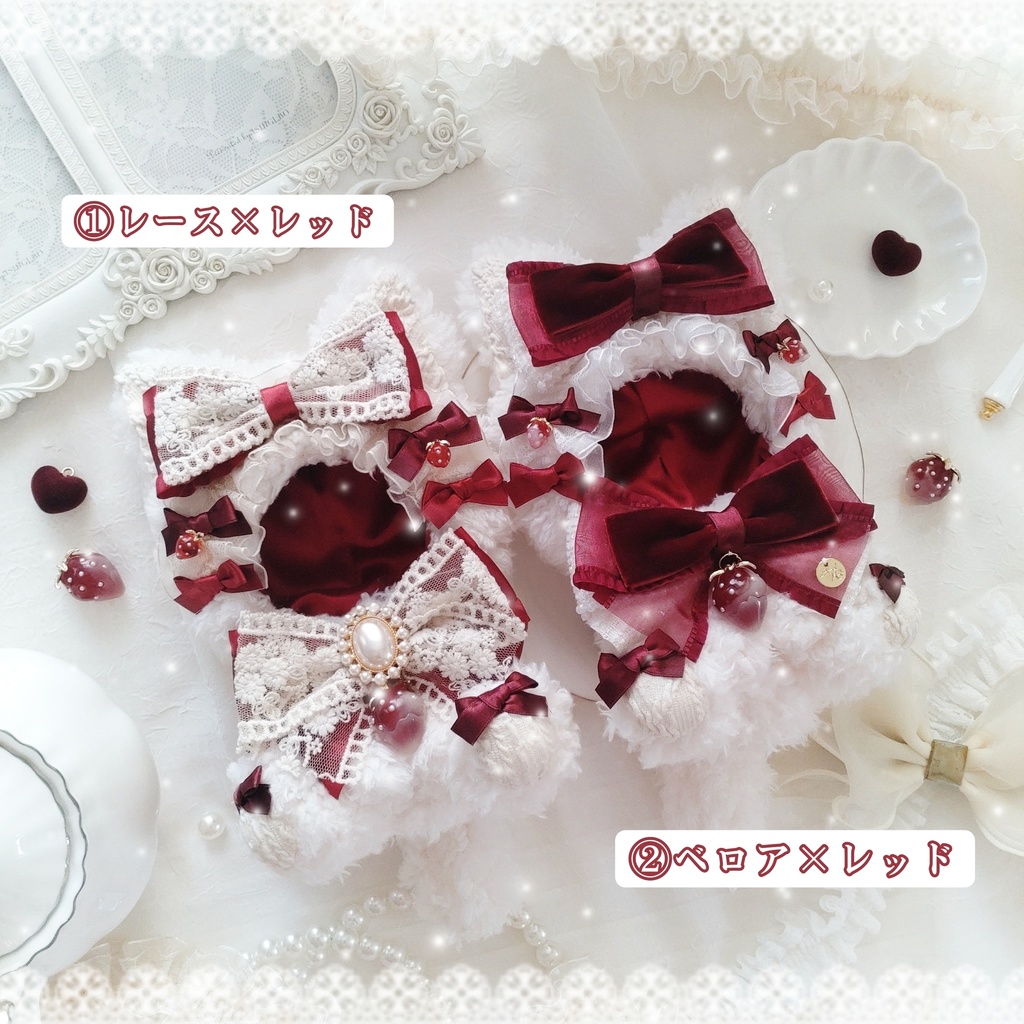 【頭大きめ12〜13cm】Strawberry Party *RED