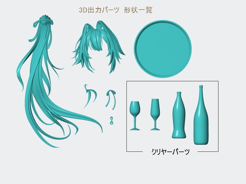 ベイ(ラディアントラビット)