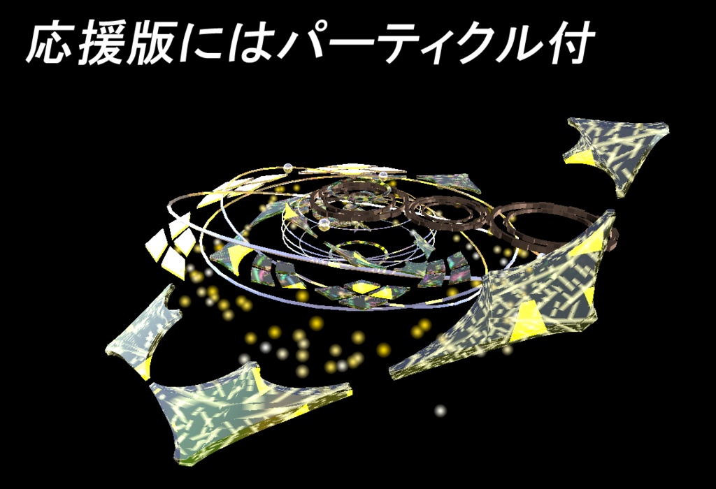 【Halo】L'Auréole du Dieu Ex Machina【アニメーション付】