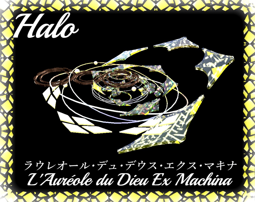 【Halo】L'Auréole du Dieu Ex Machina【アニメーション付】