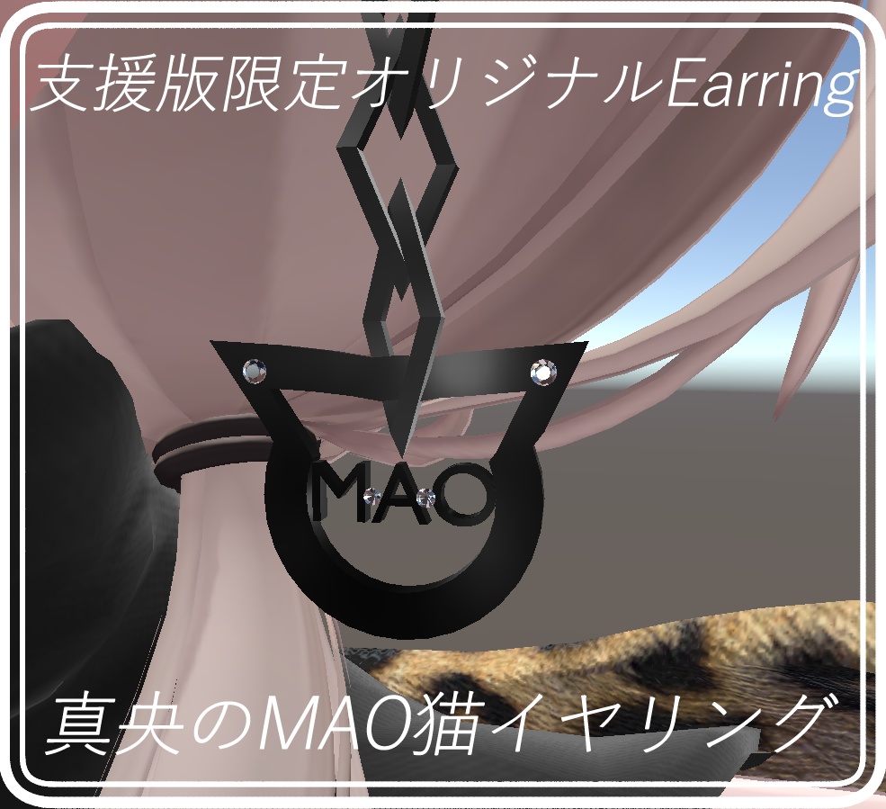 -MAO- NaturalMAKEUP&Face Blendshape【FaceAnimation8種付き】