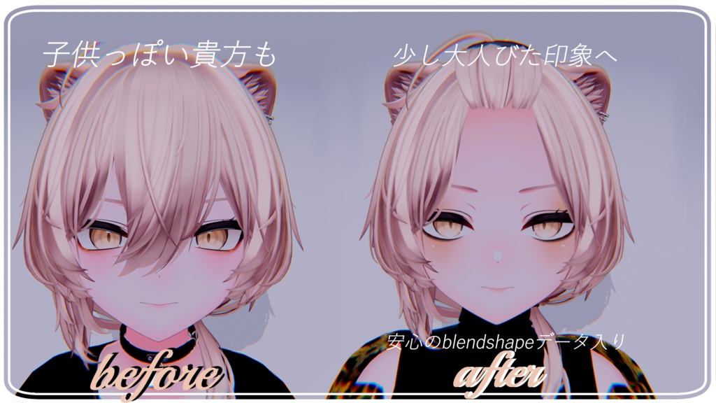 -MAO- NaturalMAKEUP&Face Blendshape【FaceAnimation8種付き】