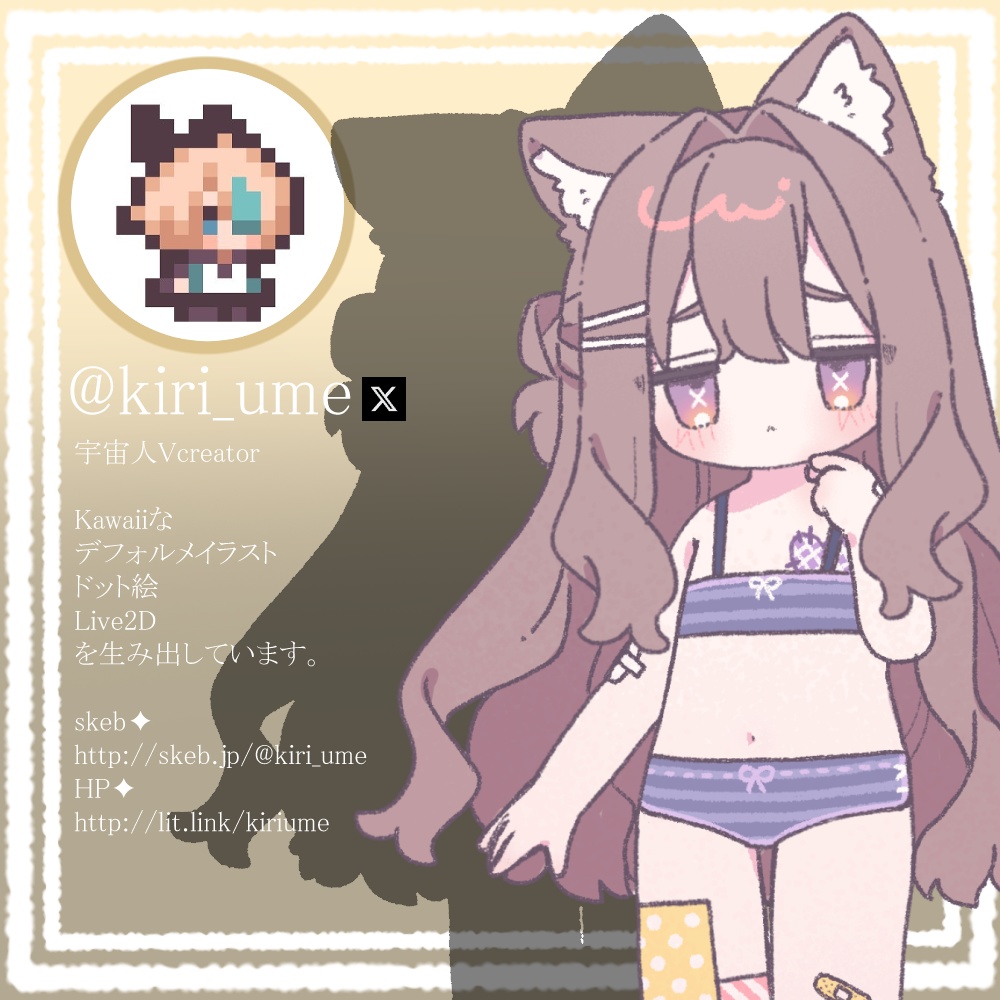 【キプフェル専用】-PatchWorkSkin-アイ/メイク/ボディTexture【BlendShape+表情Animation8種】