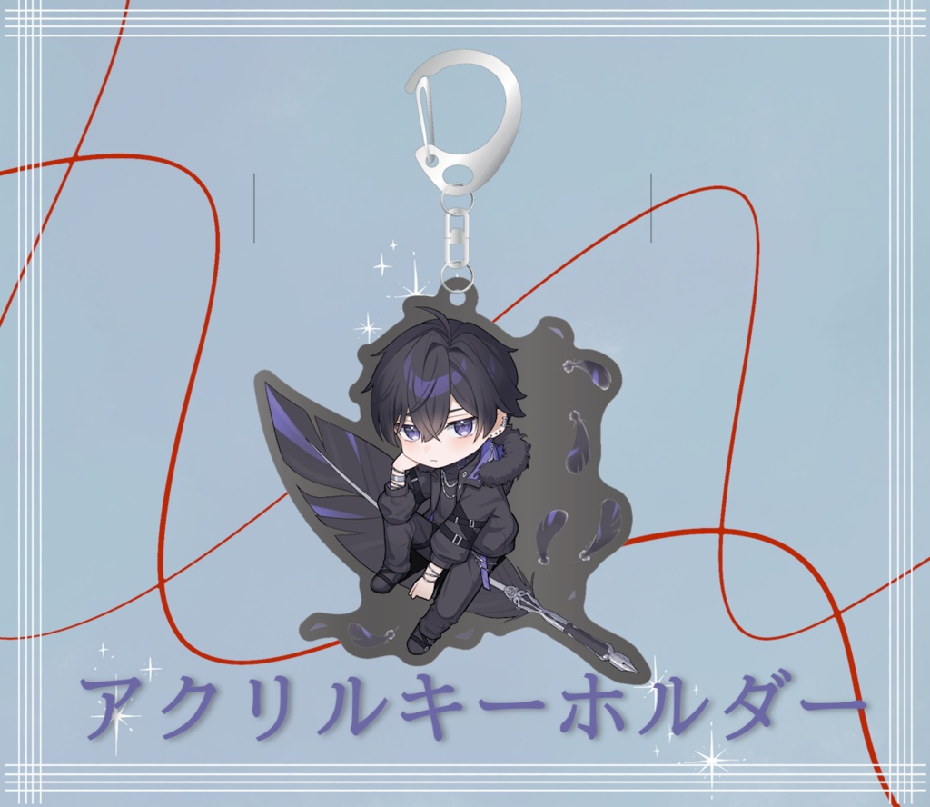 【結綴】アクリルキーホルダー