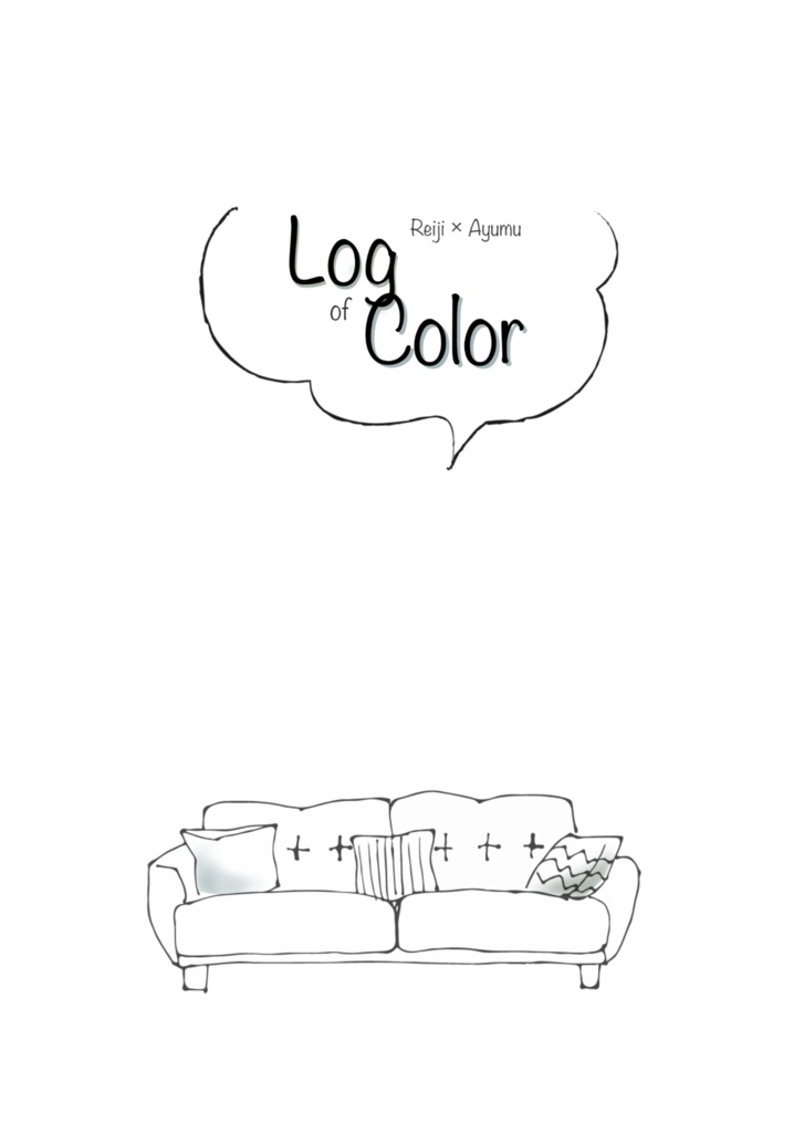 【玲歩】Log of Color