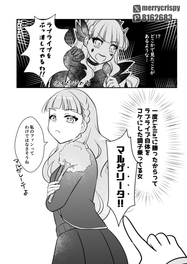 おねバレ!3