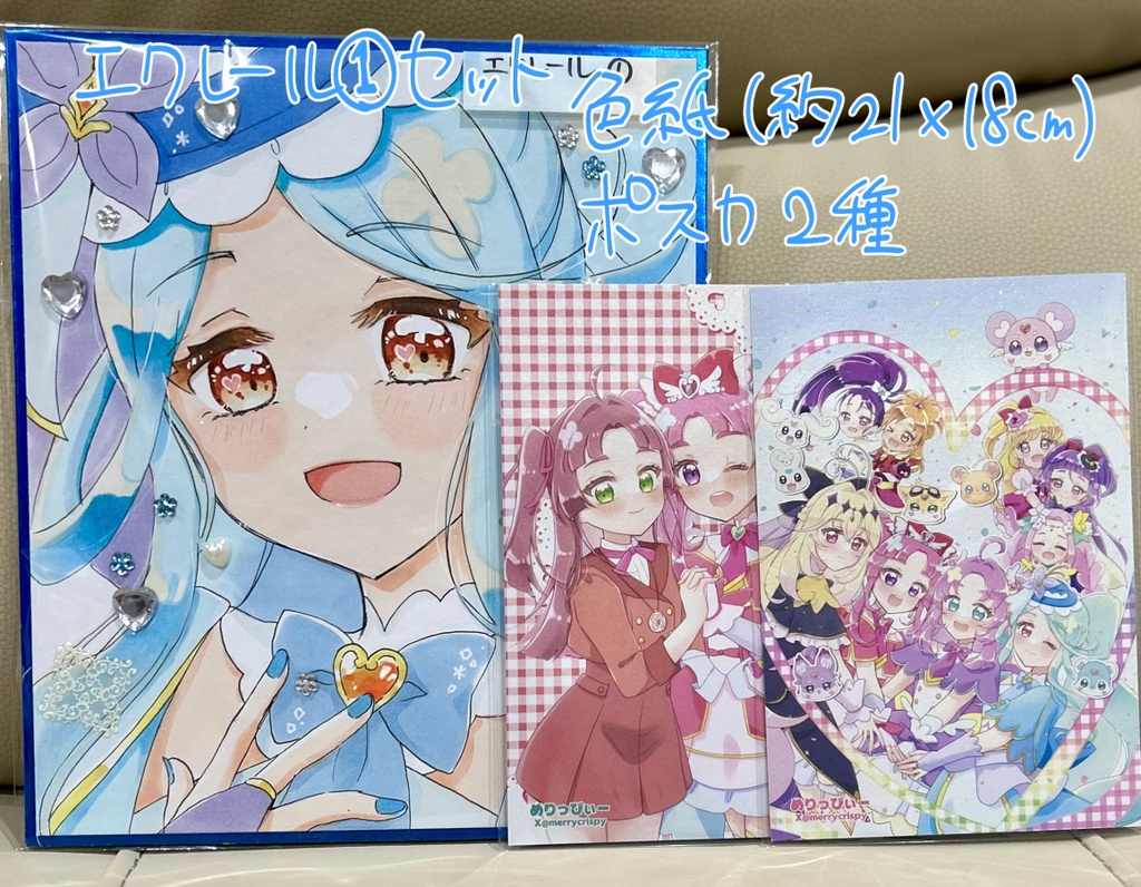 名探偵プリキュア！手描き色紙＋ポストカード2種セット