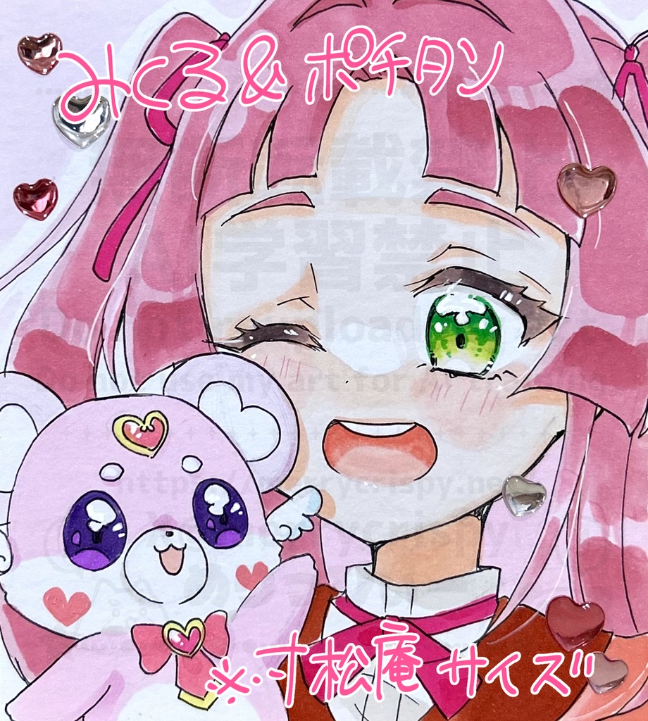 名探偵プリキュア!手描き色紙+ポストカード2種セット