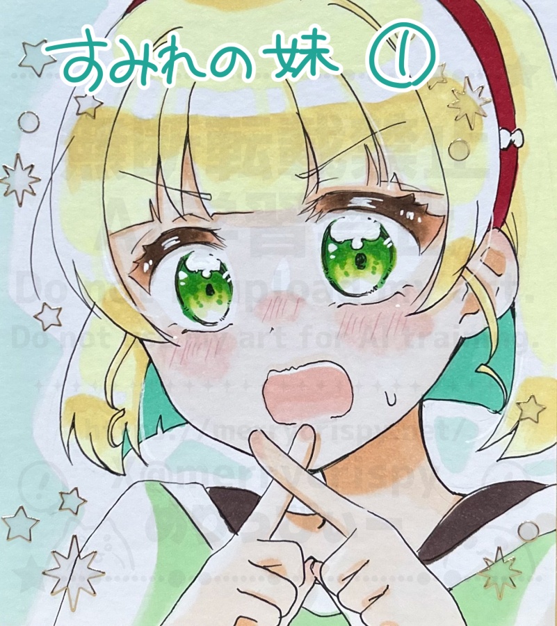 ラブライブ！スーパースター！！すみれの妹 手描き色紙