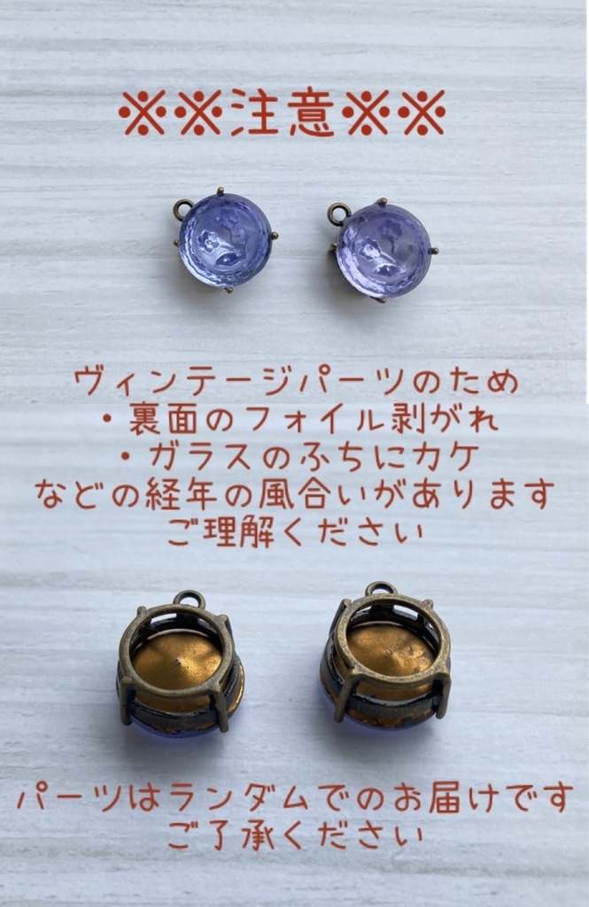 称号イメージネックレス(幼馴染シノ&ヒース) あの日の花束