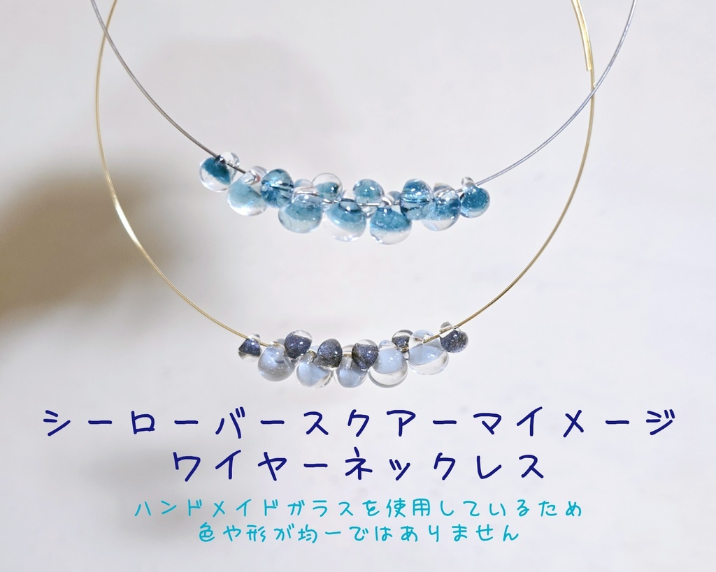 シー・ローバー・スクアーマイメージネックレス（ワイヤーチョーカー）