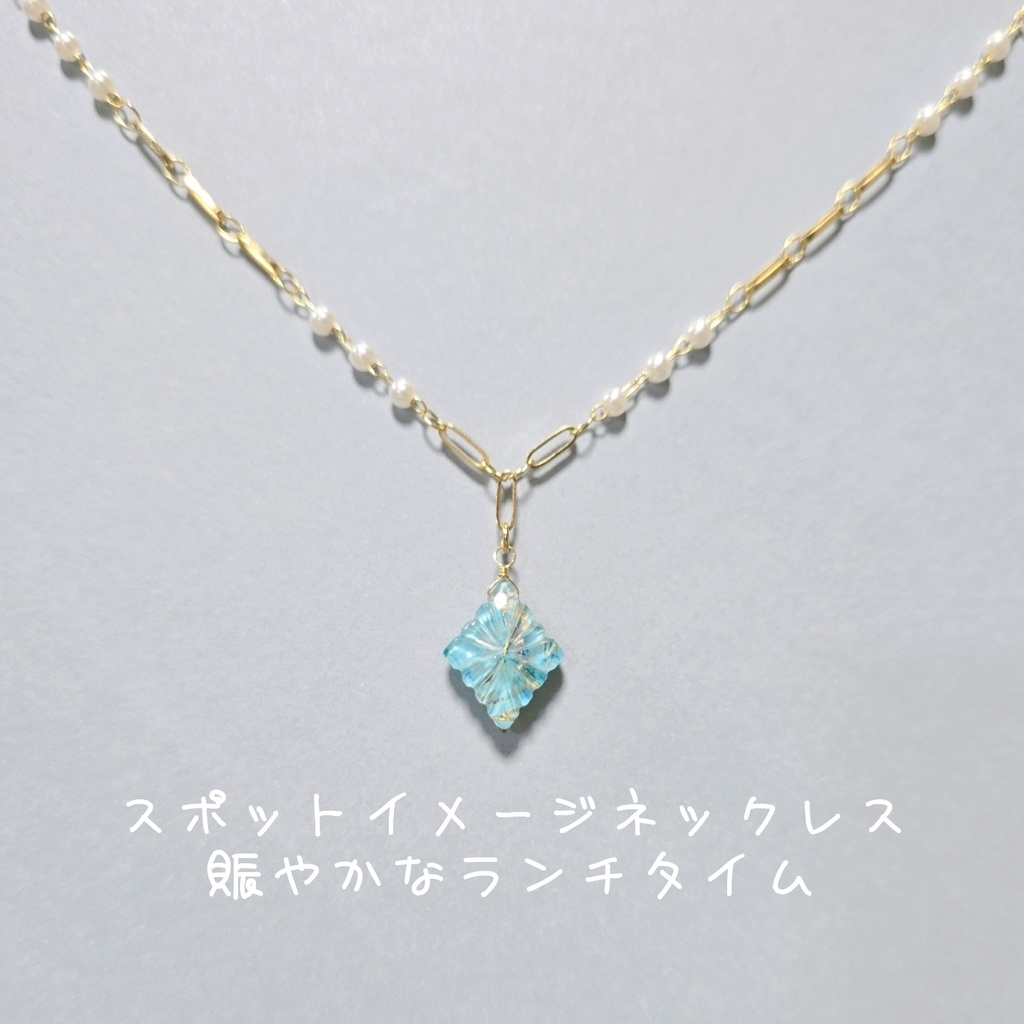 【11/6(土)頒布開始】まほやくイメージアクセサリー