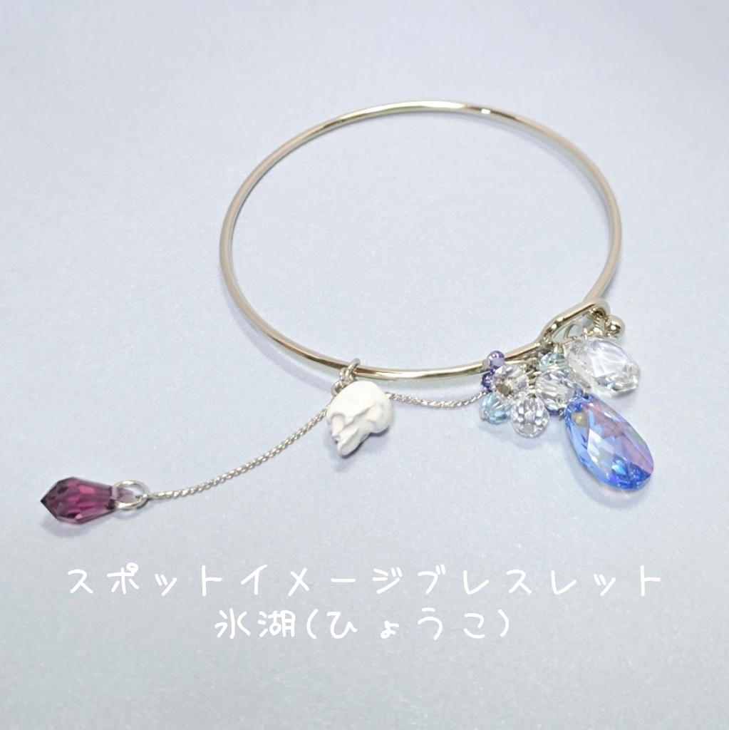 【11/6(土)頒布開始】まほやくイメージアクセサリー