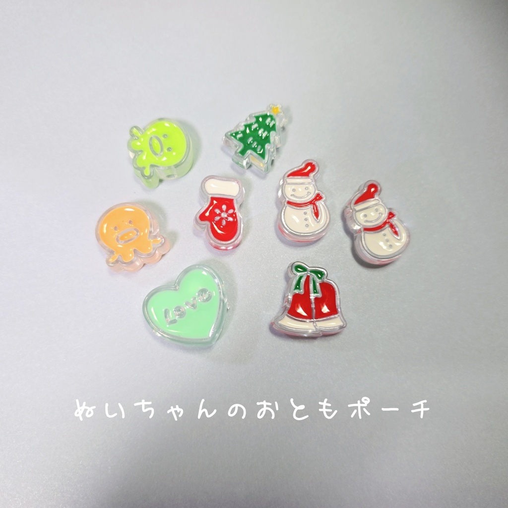 【12/6(土)21:30～】ぬいちゃんのおともぽーち