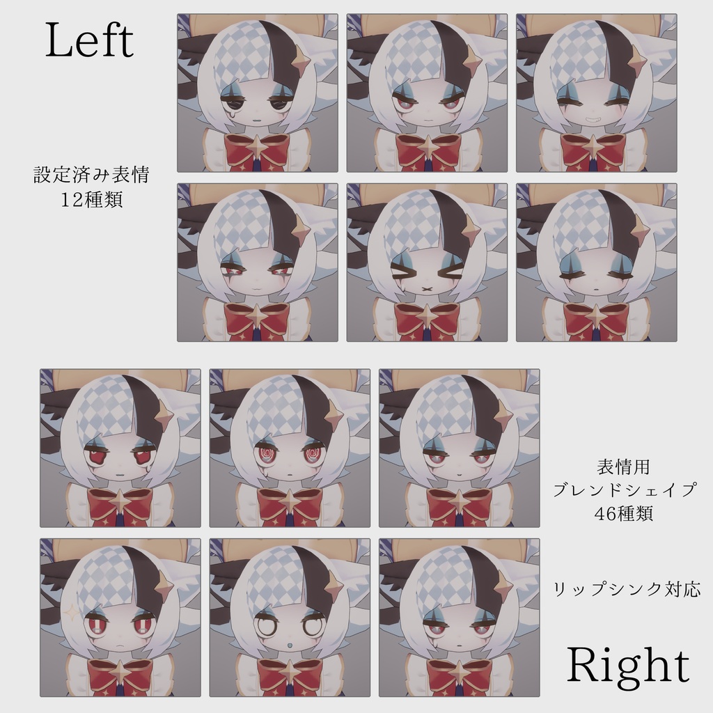 『Kafka/カフカ』オリジナル3Dモデル