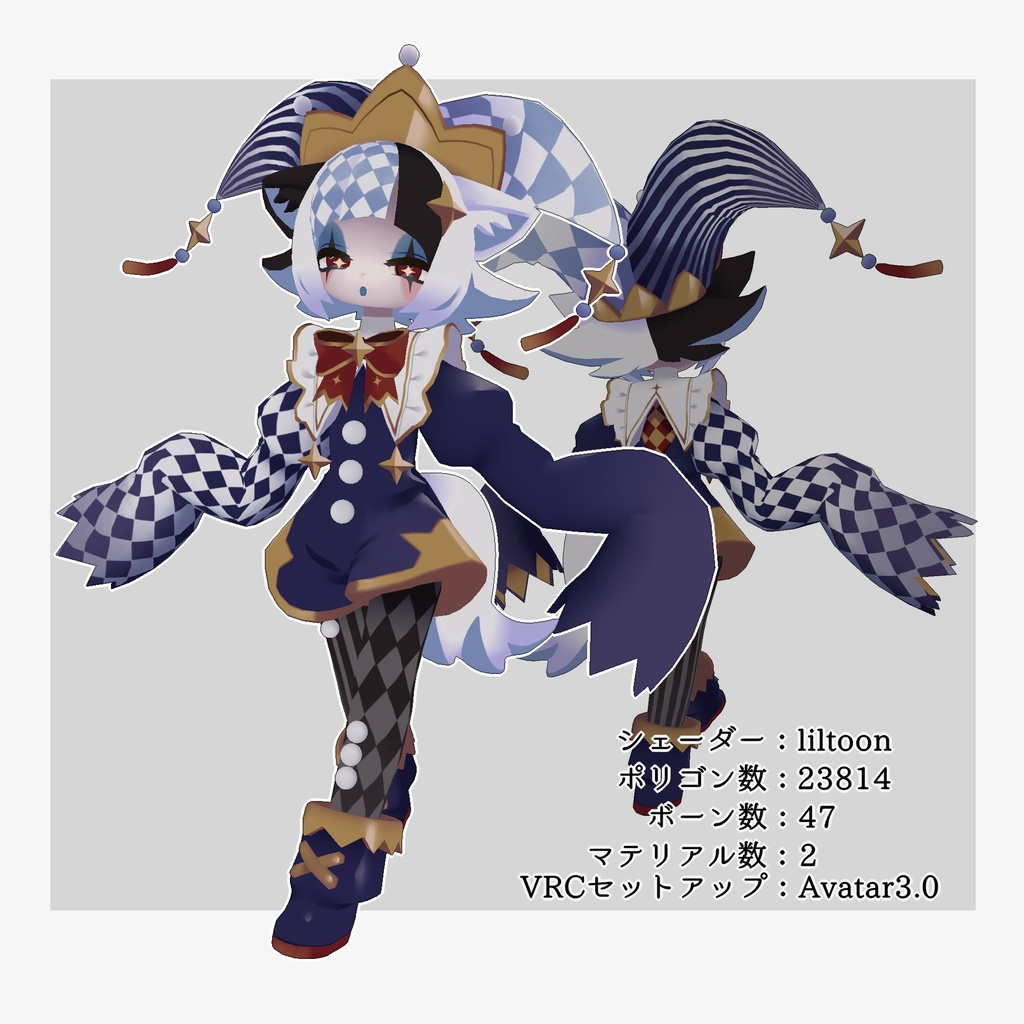 『Kafka/カフカ』オリジナル3Dモデル