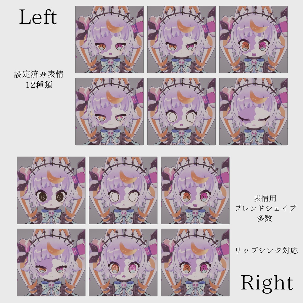 『Chlonja/クローニャ』オリジナル3Dモデル