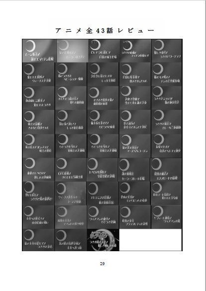 美少女戦士セーラームーンR1993