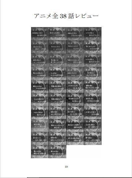 美少女戦士セーラームーンS1994