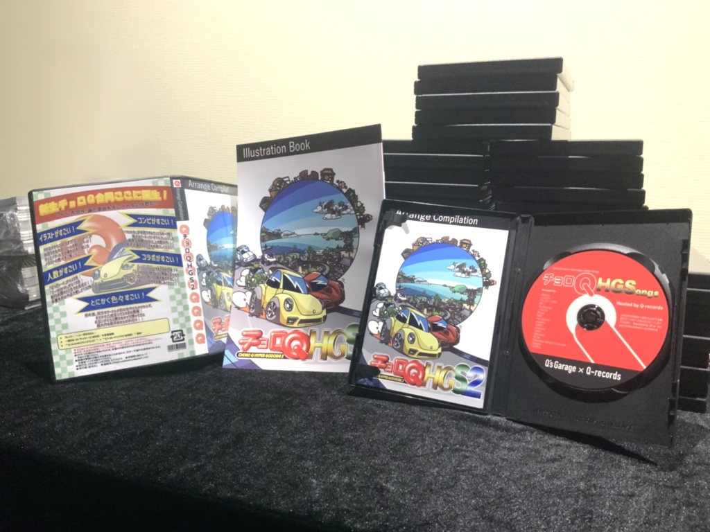 チョロQHGS2 (合同誌×アレンジコンピ版)