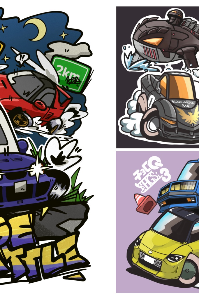 チョロQHGS3 合同誌製本版