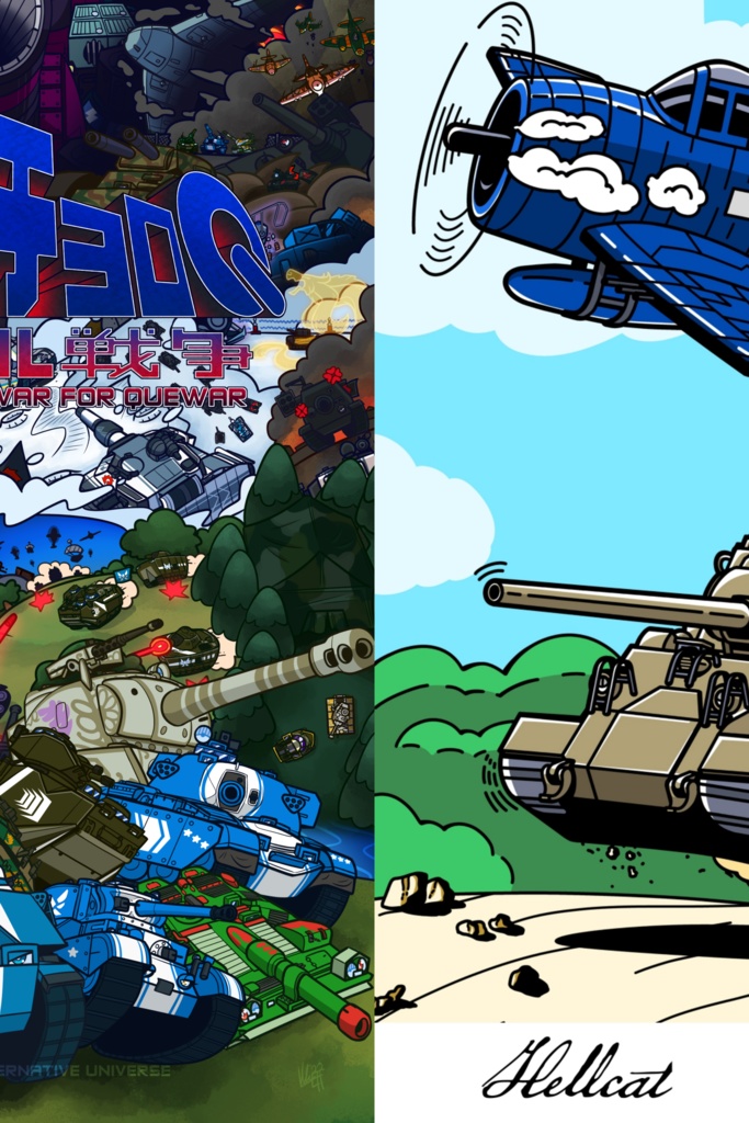 チョロQHGS3 (合同誌×アレンジコンピ版)