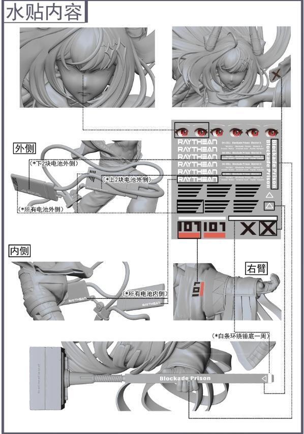 【プレミアム版】ガレージキット 泥岩-岩爆小人锤 予約販売開始
