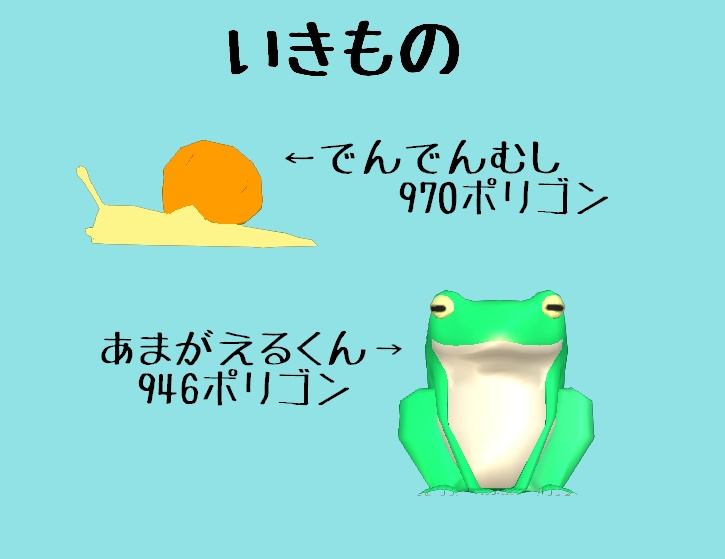 梅雨の散歩道セット